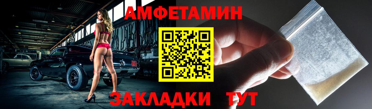   зеркало  АМФ 98%  Амфетамин  Амфетамин  Вход с VPN  Владикавказ 