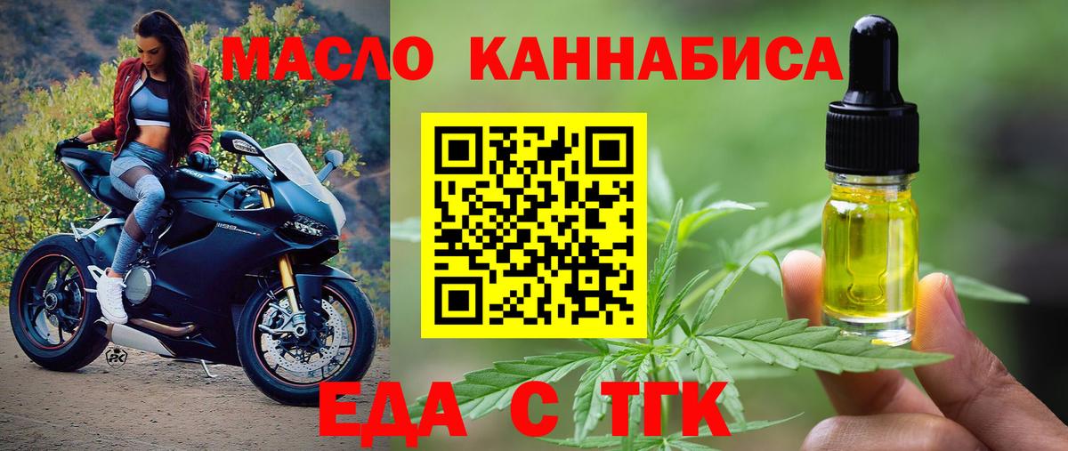 Владикавказ  Canna-Cookies конопля  Вход с VPN 