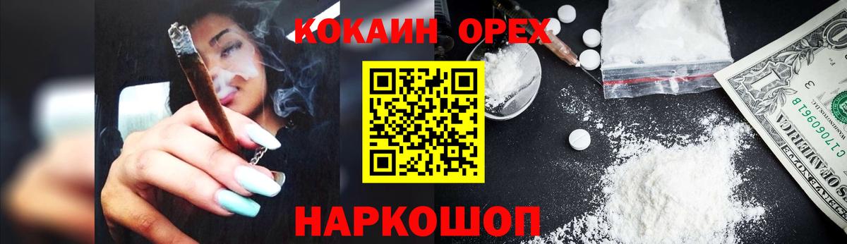 COCAIN Columbia Владикавказ