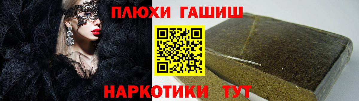 Героин Владикавказ