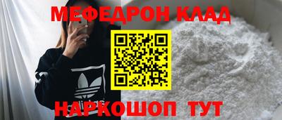 мескалин Владикавказ