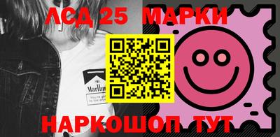 марки nbome Вязники