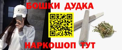 мескалин Владикавказ