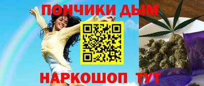 мескалин Владикавказ