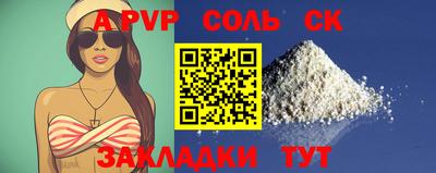 прущие крисы Вязьма
