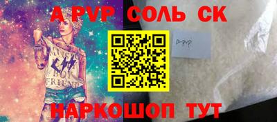 мескалин Владикавказ