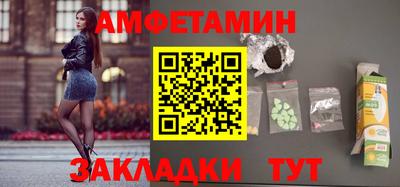 мескалин Владикавказ