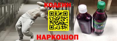 прущие крисы Вязьма