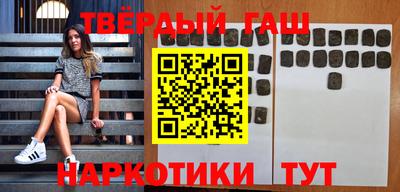 мескалин Владикавказ
