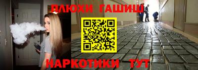 мескалин Владикавказ