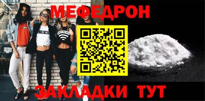 прущие крисы Вязьма