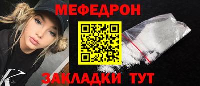 мескалин Владикавказ