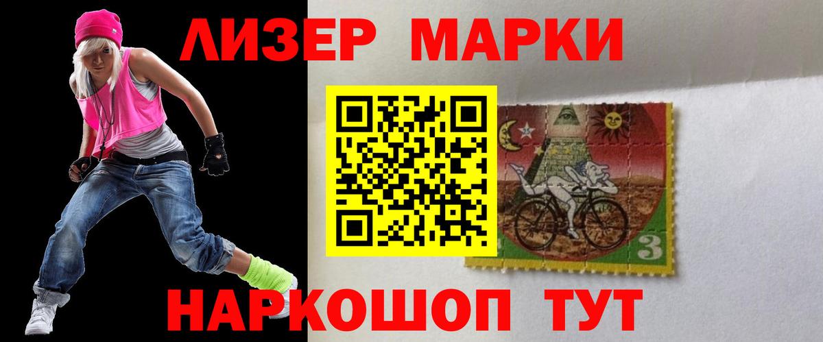 LSD-25 экстази кислота Владикавказ