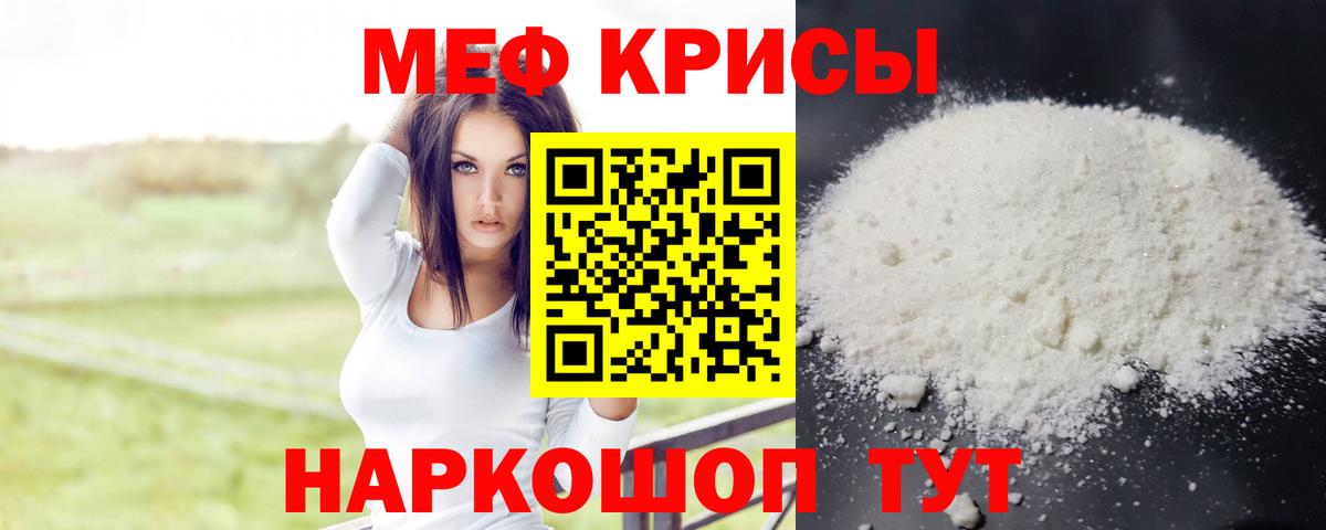 Меф Владикавказ
