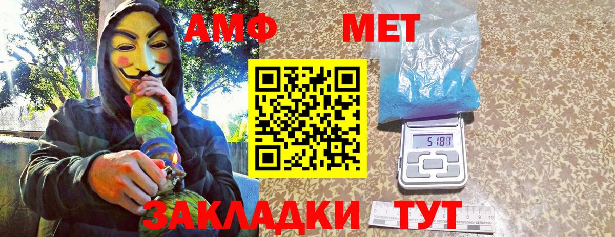 МЕТАМФЕТАМИН пудра Владикавказ