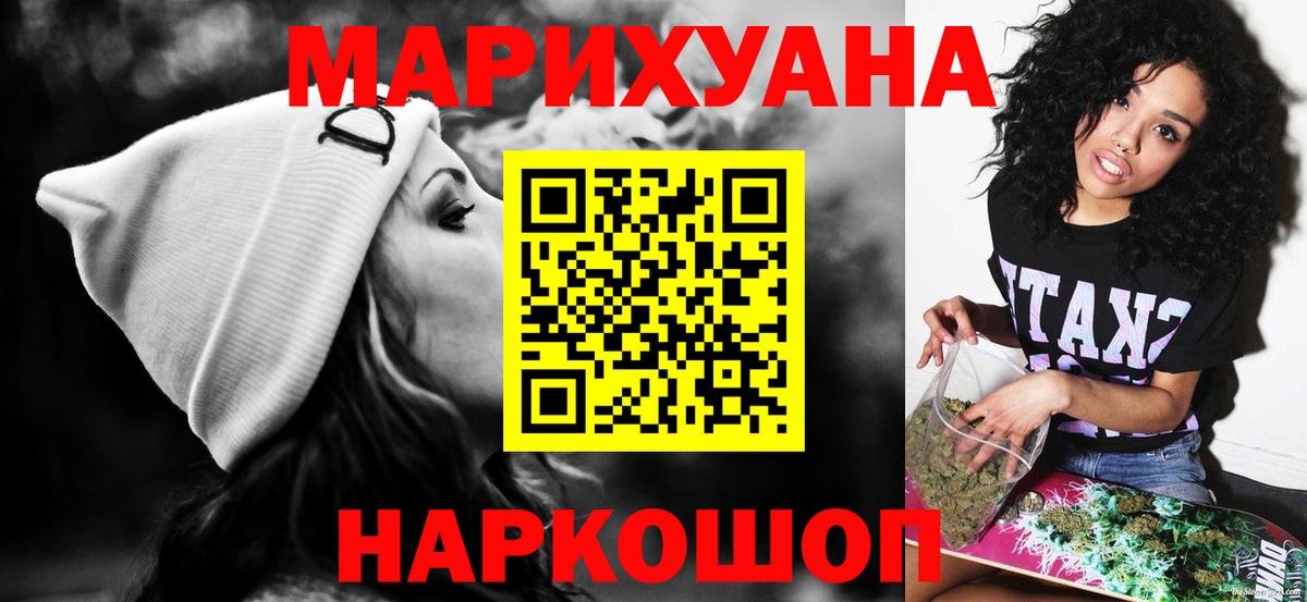 Бошки марихуана тримм Владикавказ