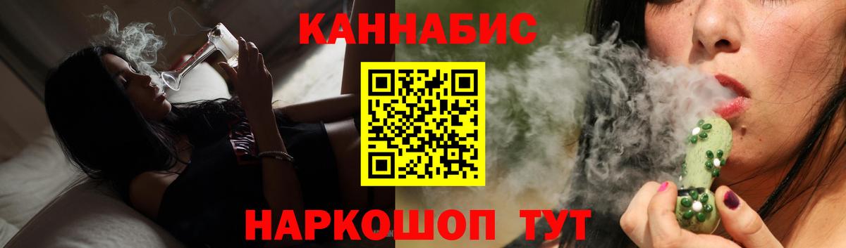 МАРИХУАНА White Widow  Каннабис конопля  Шишки марихуана индика  Вход с VPN  Владикавказ 